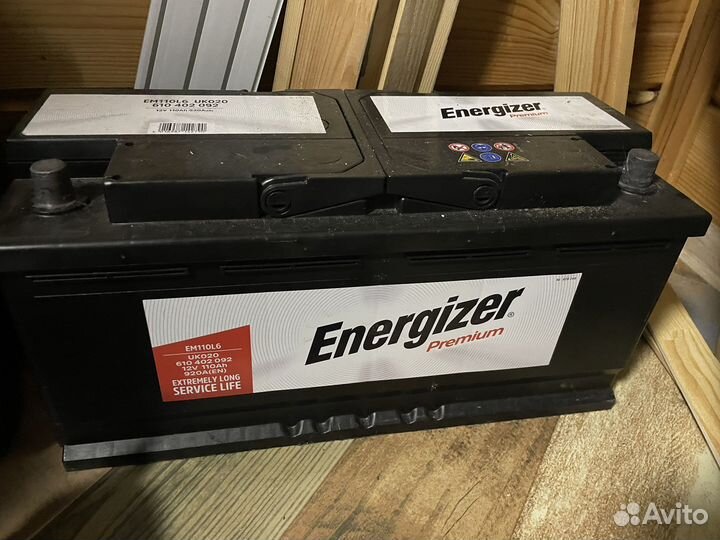 Аккумулятор