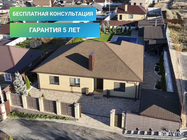 Строительство домов из газоблока под ключ