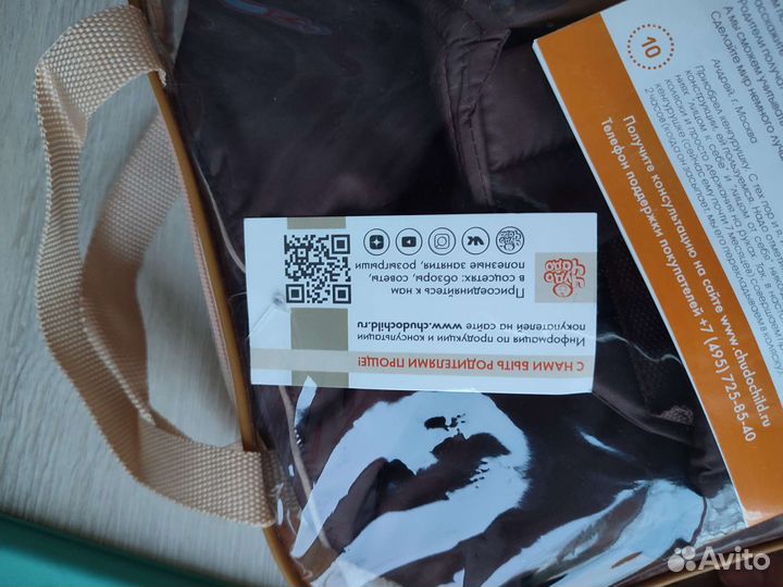 Кенгуру-рюкзак