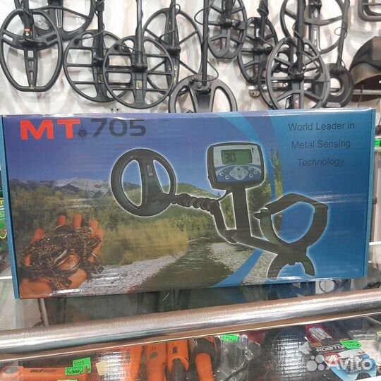 Металлоискатель мт - 705