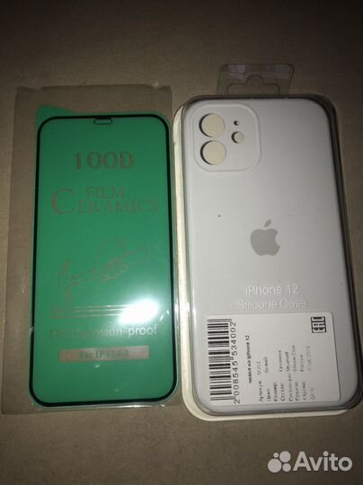 Чехол на iPhone 12