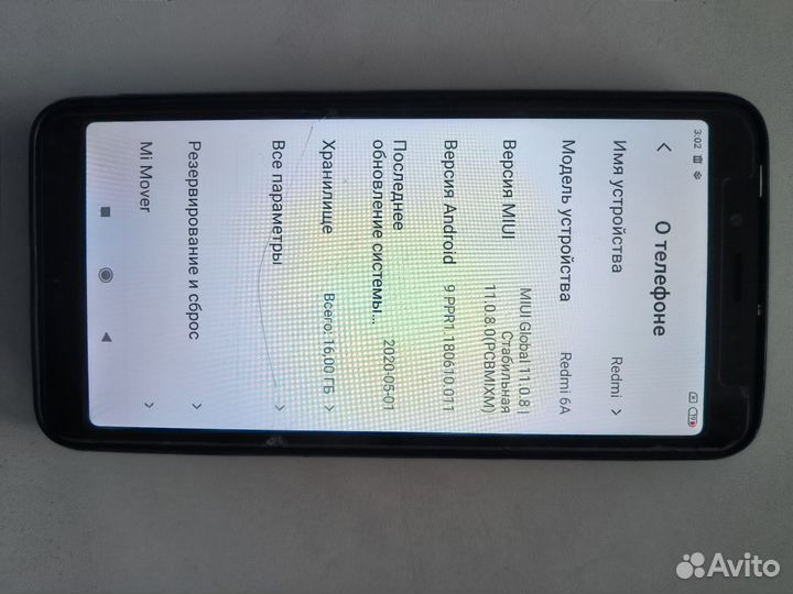 Xiaomi Redmi 6, 3/32 ГБ