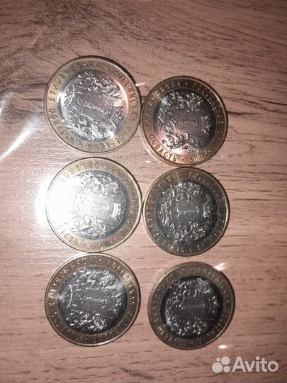 10 р Ульяновская обл