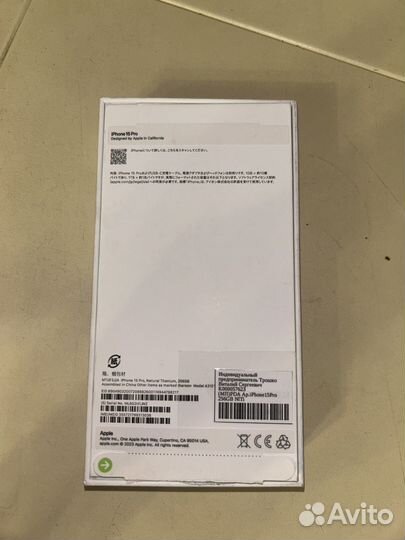 Коробка от iPone 15 pro (256)