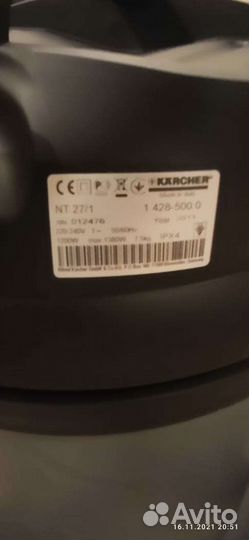 Профессиональный пылесос karcher NT 27/1