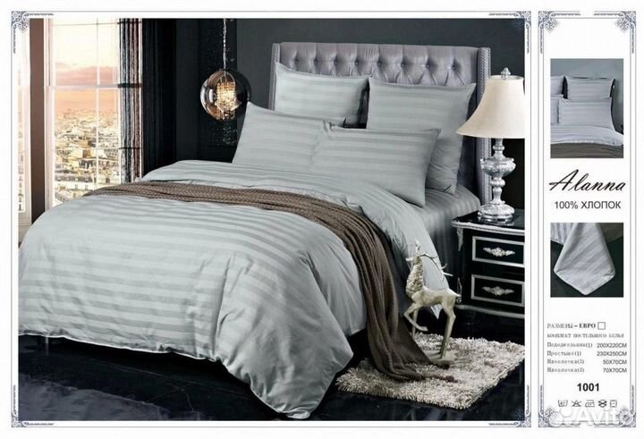 Постельное белье Страйп-Сатин