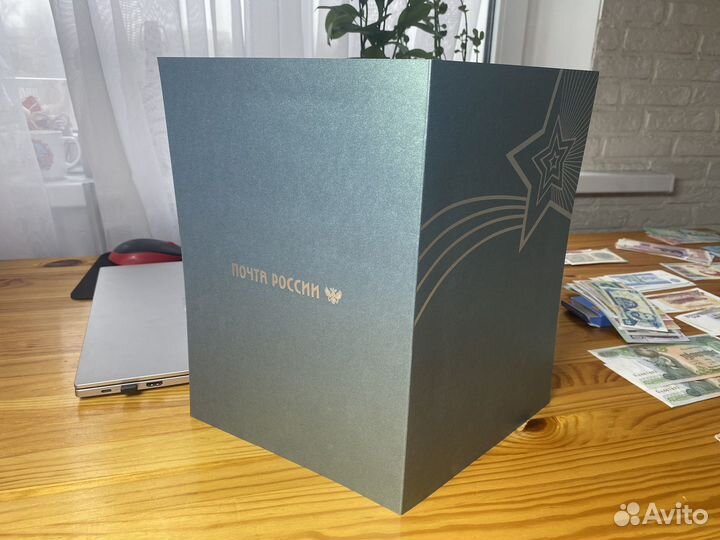 Почтовые марки