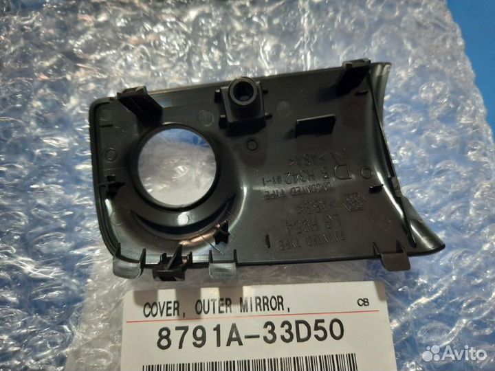 Накладка наружного зеркала правая Toyota Camry V70