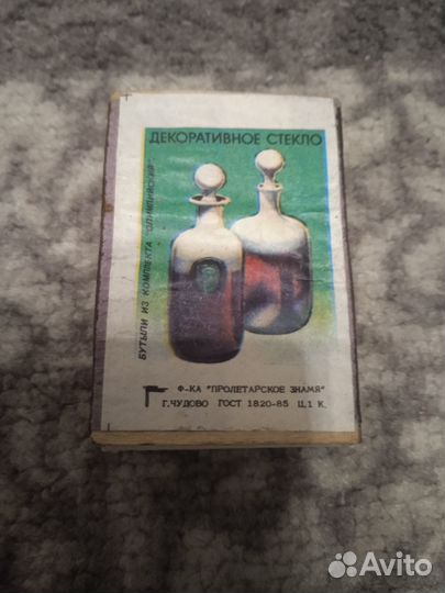 Спички СССР