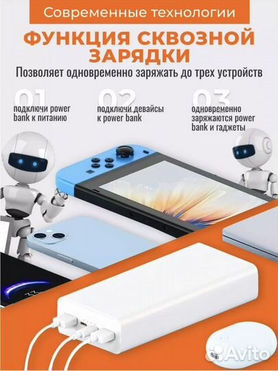 Повербанк Xiaomi 30000 mah Power Bank 3