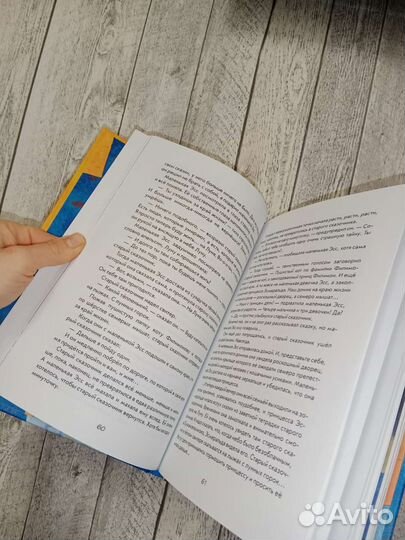 Новые приключения Вовки Морковкина В.Роньшин