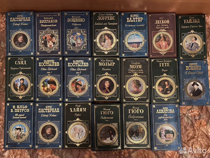 Книги классика