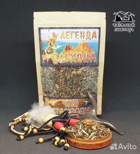 Таёжный чай