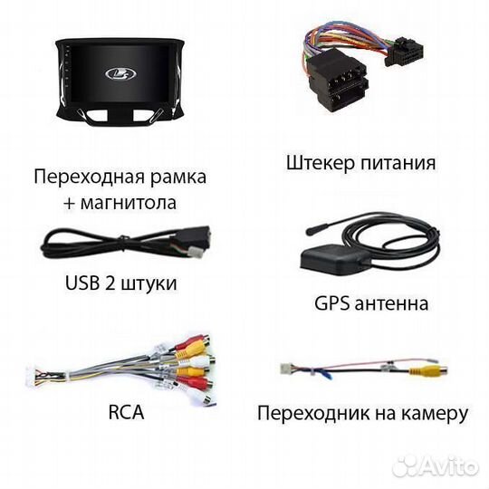 Магнитола LADA xray 2015-2023 Android