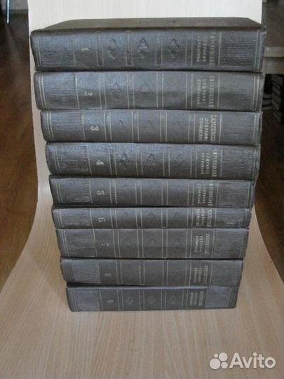 Собрание сочинений
