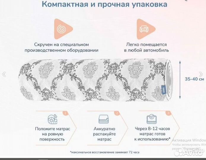 Матрас ортопедический новый 160х200