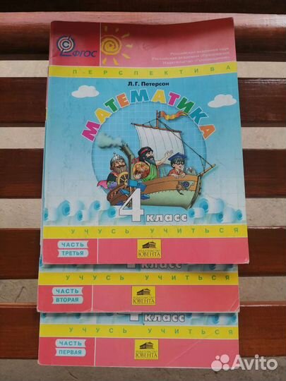 Учебники, атласы