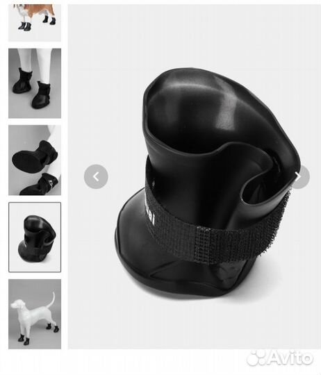 Резиновые сапожки для собак