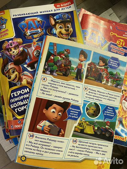 Журнал Щенячий патруль много