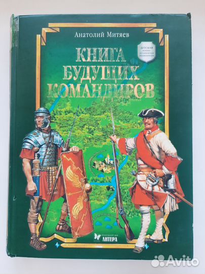 Книги для детей пакетом