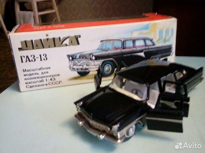 Коллекционирование