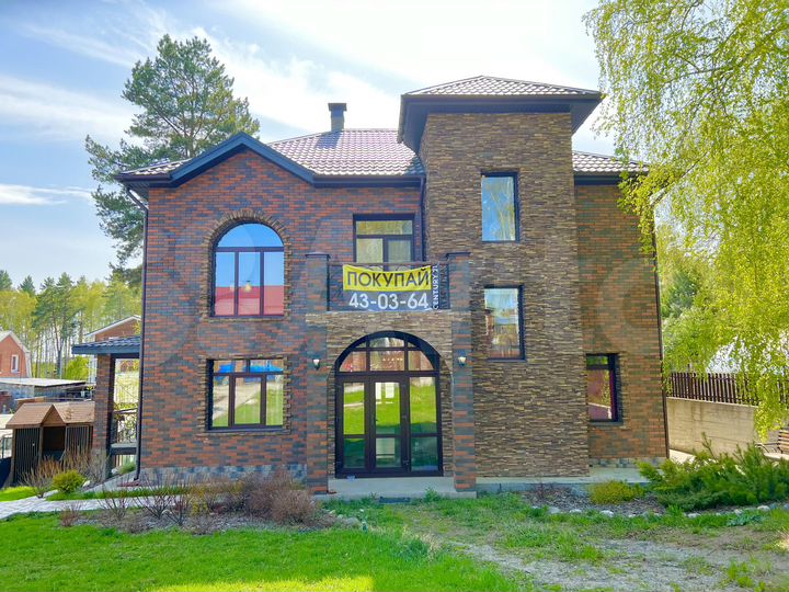 Дом 247,2 м² на участке 9,1 сот.