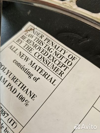 Барный стул