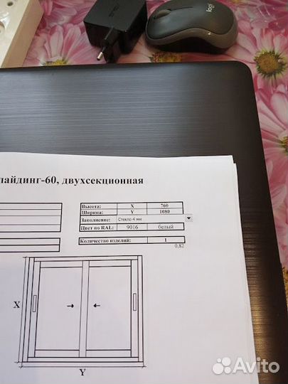 Продам пластиковые окна