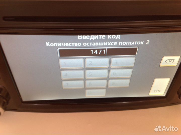 Рнс 510 обновление ремонт