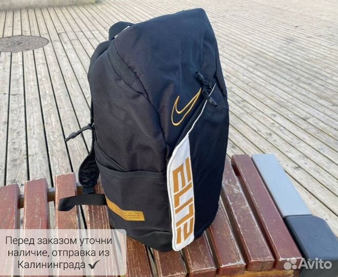 Рюкзак Nike Elite Pro чёрный