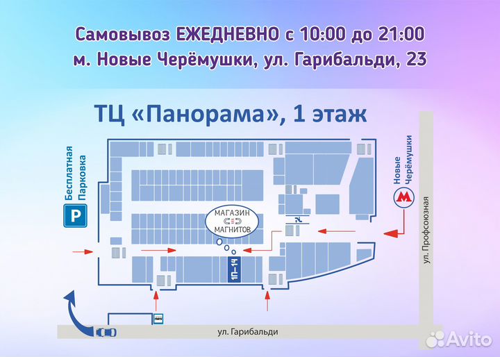 Неодимовый магнит 5х2 мм # 250 шт