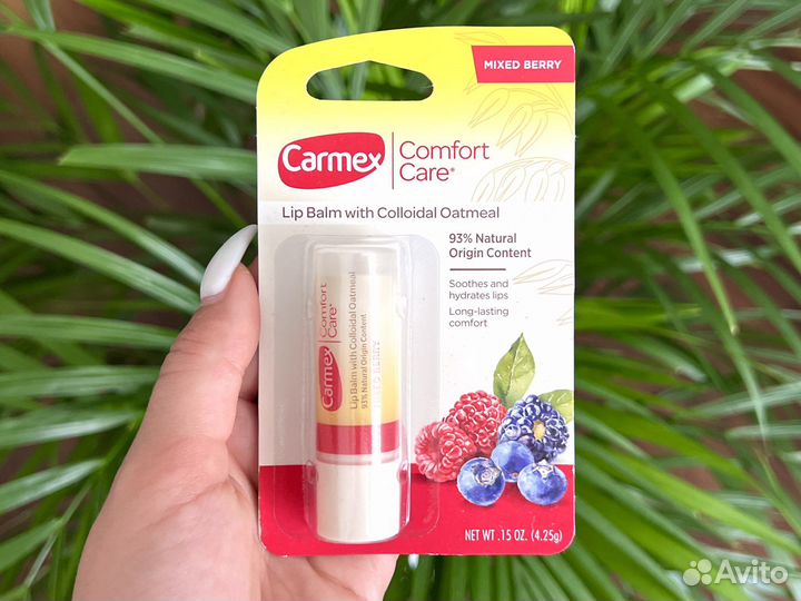 Бальзам для губ Carmex оригинал