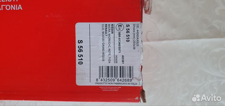 Колодки задние brembo, арт. S 56510. Подходят на