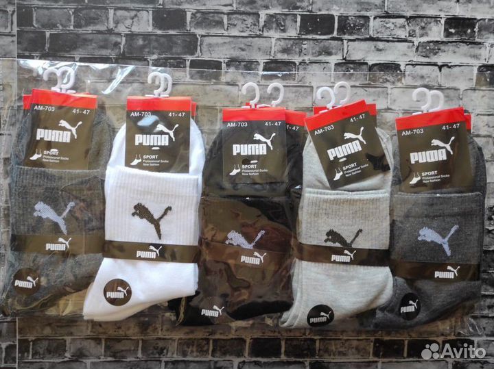 Носки Nike Adidas