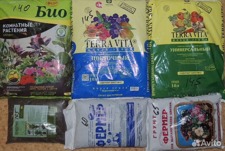 Грунты для комнатных растений. Дренаж. Перлит