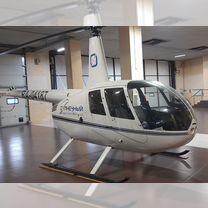 Вертолет Robinson R44