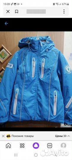 Горнолыжная куртка женская 48- 50