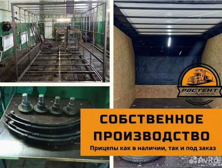 Легковой прицеп