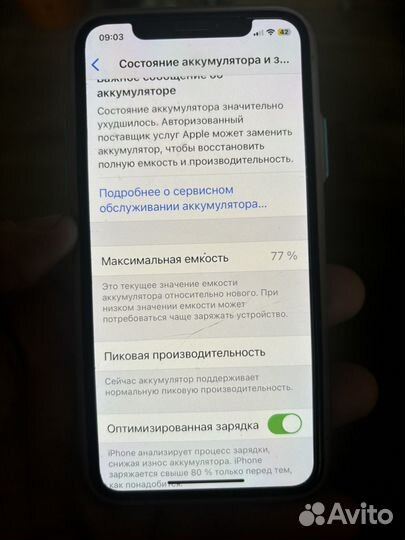 iPhone X, 64 ГБ