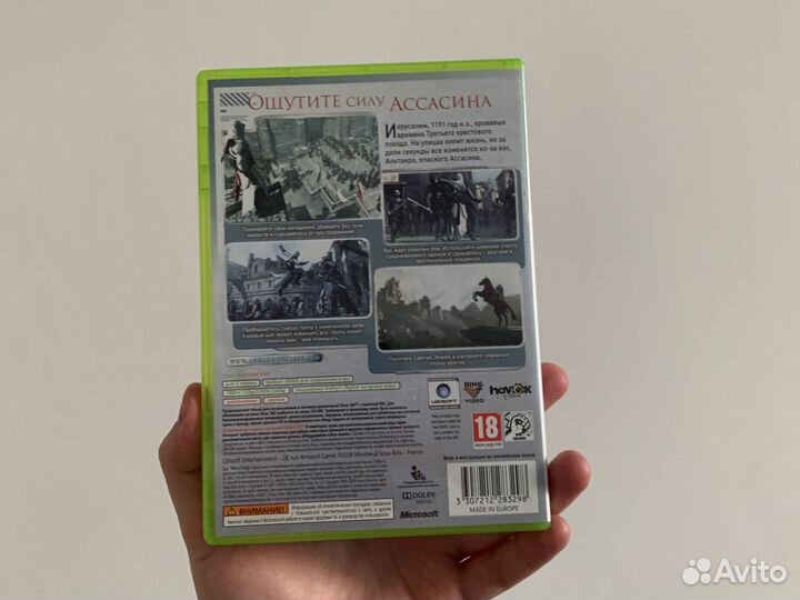 Assassins creed xbox 360 лицензия