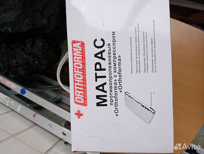 Матрас противопролежневый с компрессором