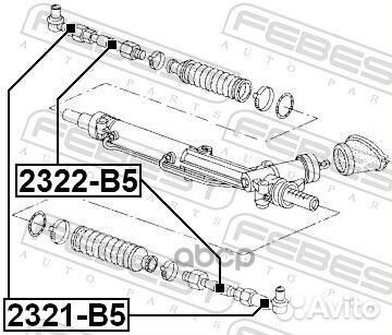 Наконечник рулевой 2321B5 Febest