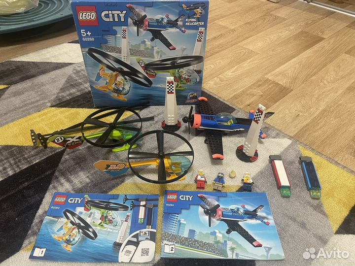 Lego City 60260