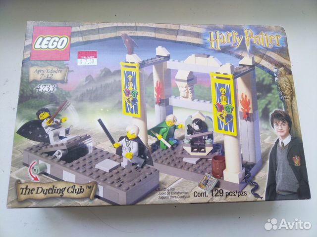 Lego Harry Potter 4733 The Dueling Club