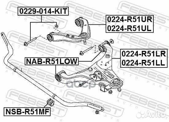 0229-014-kit болт С эксцентриком ремкомплект NI