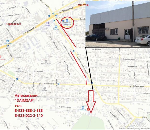 Бампер Задний Kia Rio 3 (15-17)