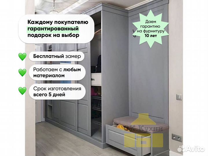 Мебель шкафы