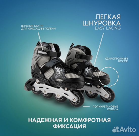 Роликовые коньки детские раздвижные 35-38