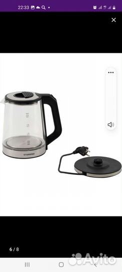 Чайник с подсветкой новый