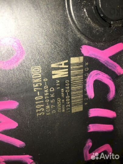 Блок управления двигателем M15A Suzuki SX4 BY41S Y